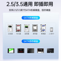 奥睿科(ORICO)移动硬盘盒底座2.5/3.5英寸SATA机械固态通用Type-C3.2台式笔记本ssd外置硬盘盒子