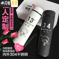 三维工匠1314情侣款保温杯一对韩国创意潮流简约男女便携水杯刻字车载杯子 1314白(智能显温)