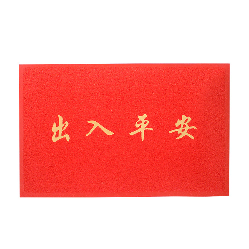 佳美良品丝圈地垫D8/60*80cm/块