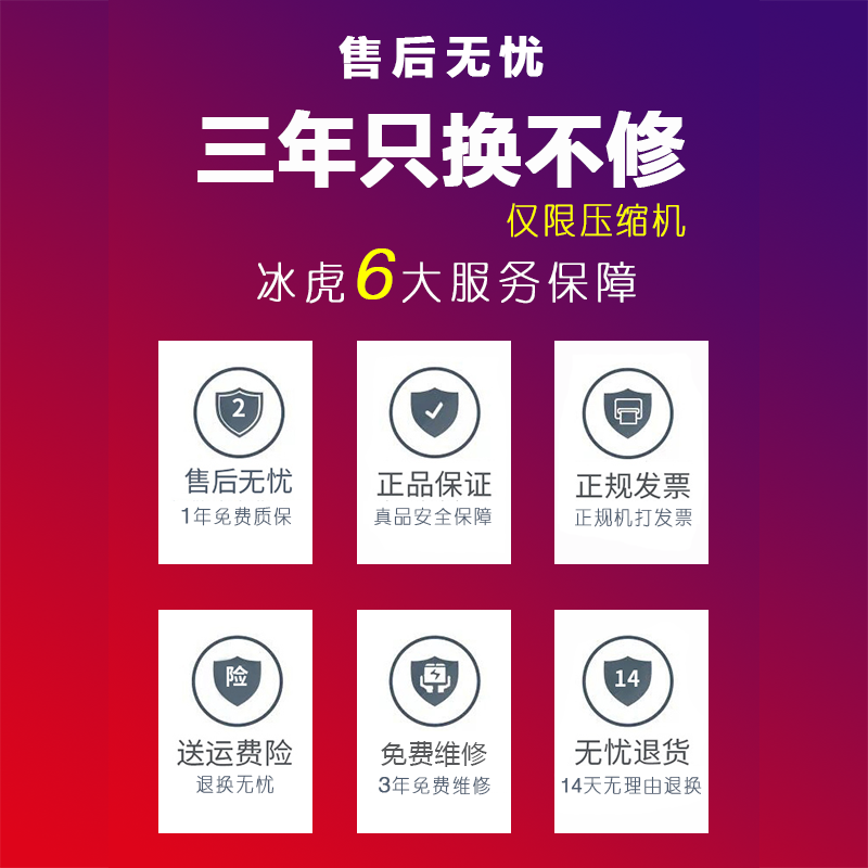 MK18-车家两用德技冰虎18L压缩机制冷车载冰箱12v24v220V两用小容量智能手机控温冷冻冷藏宿舍汽车货车小型冰箱