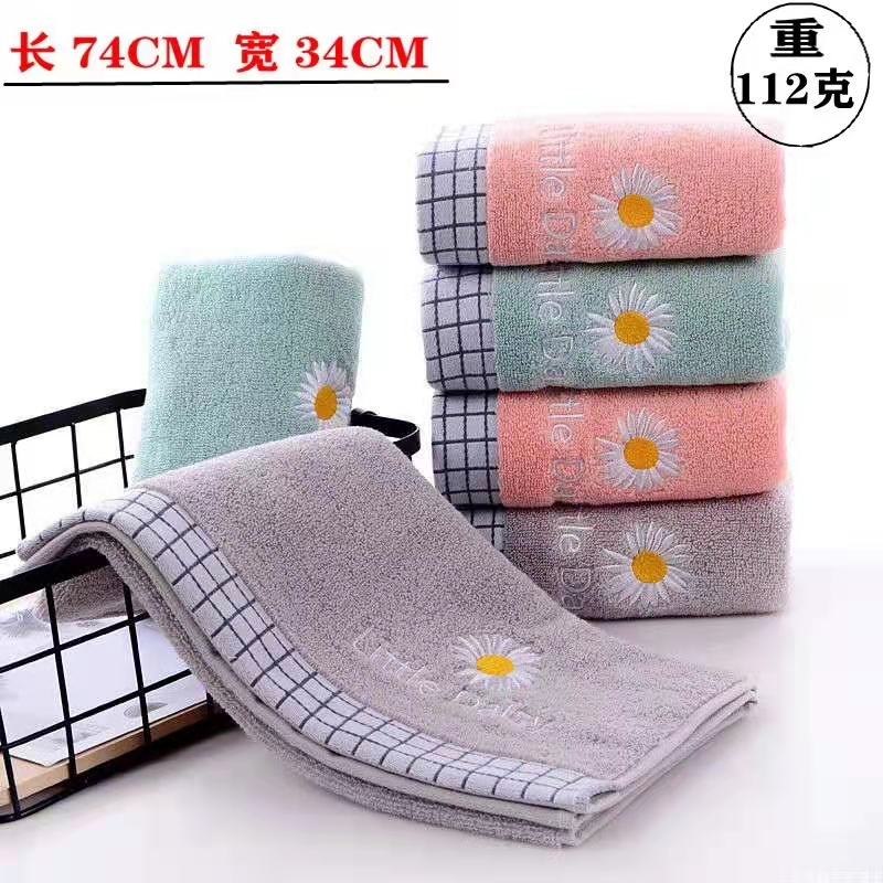 兰光铭+毛巾+LGM1505+条高清大图