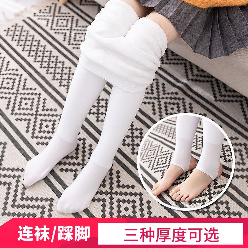 秋冬款外穿不起球不褪色加绒加厚女童连裤袜舞蹈袜子白色连体袜