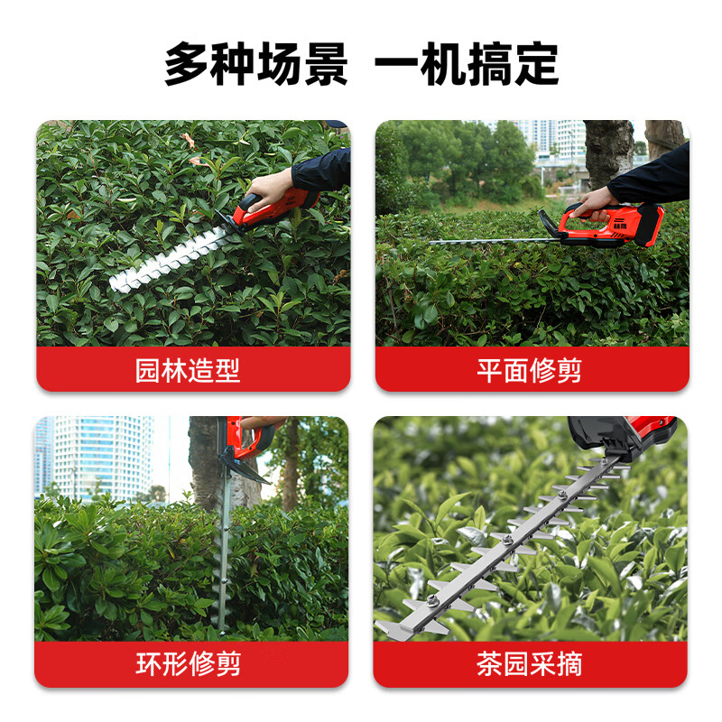 林晟电动无刷绿篱机充电式小型茶树修剪机绿篱造型篱笆修剪LS337Z高清大图