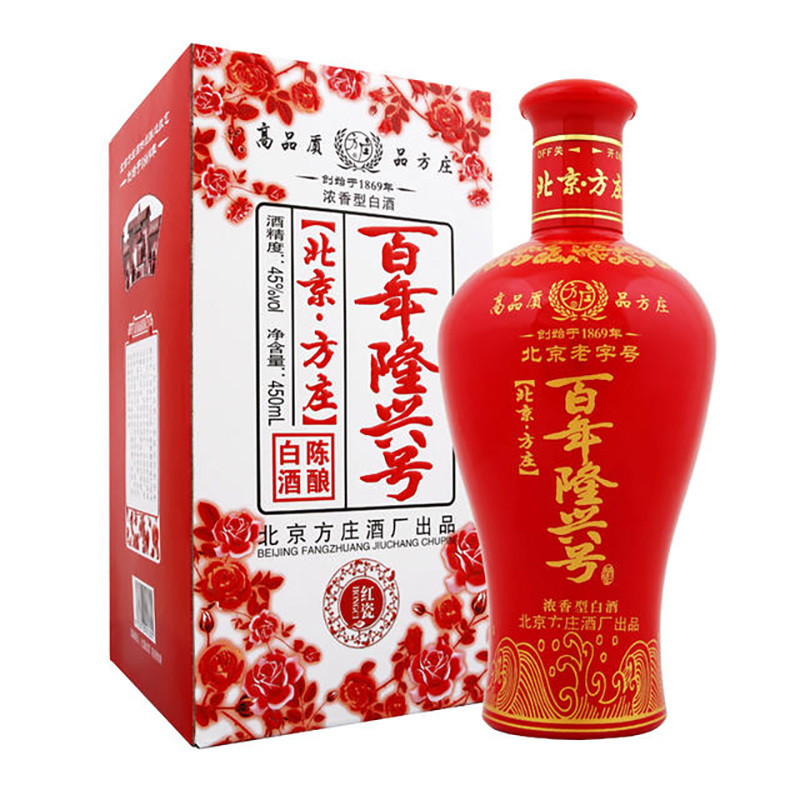 百年隆兴号45度450ml红瓷白酒礼盒装四盒起售纯手工酿造1805