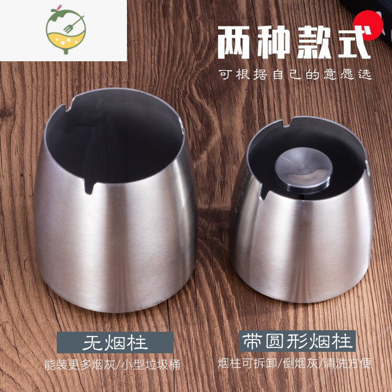 YICHENG不锈钢烟灰缸客厅网吧酒吧创意烟盅大号防风带柱多功能烟灰缸 带烟柱-大号-砂光