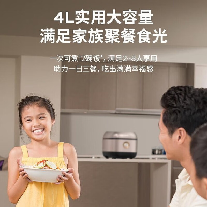 九阳(Joyoung)40T06/铁釜IH/1200W/4L智能预约柴火饭升级款电饭锅高清大图