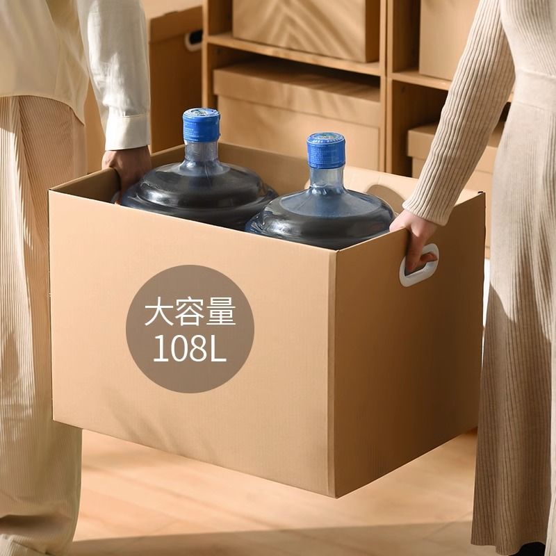 牛皮纸盒收纳纸质书籍档案装书收纳箱家用整理箱加厚箱子带盖-4个;SS/7.9L高清大图