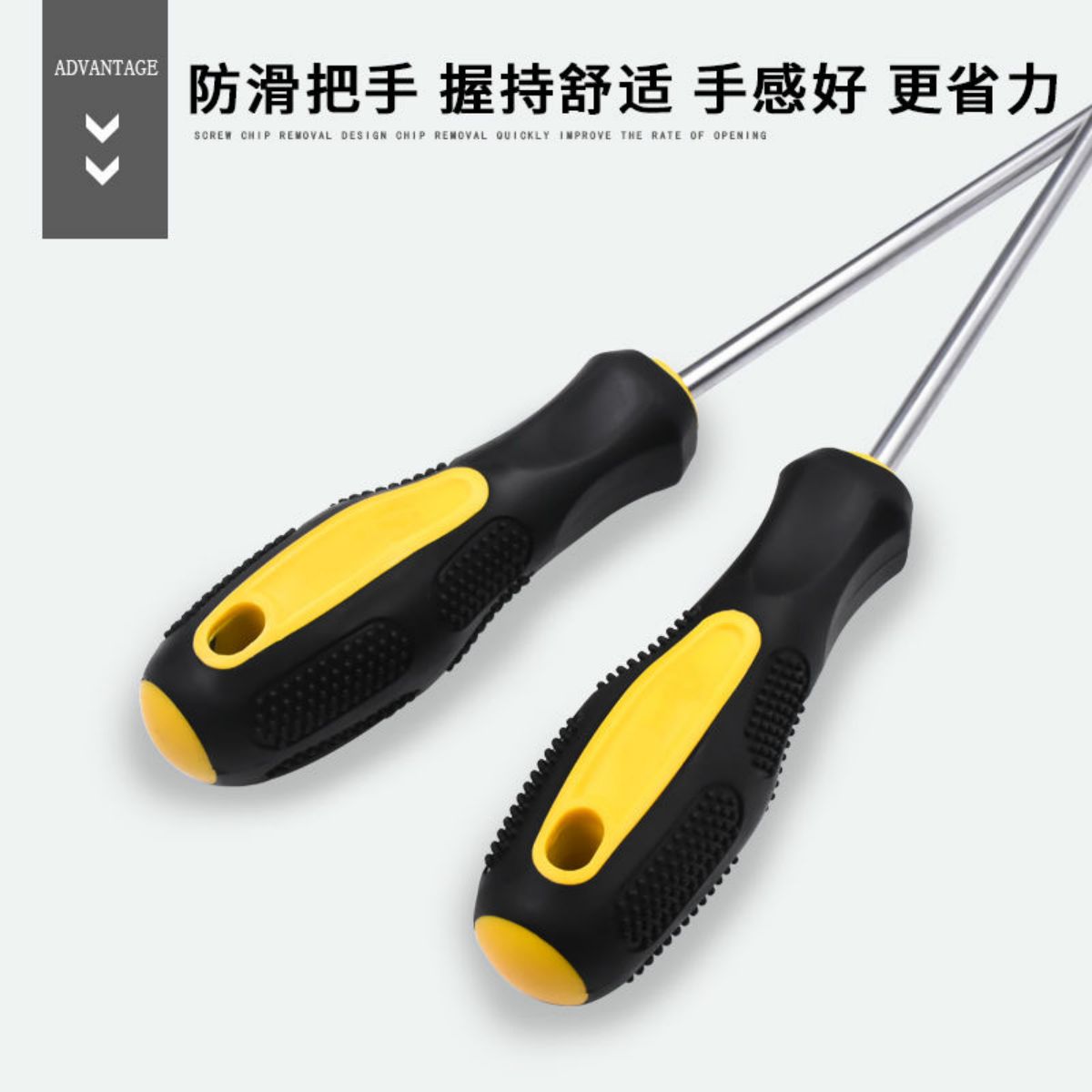 鑫顿 十字头螺丝刀 胶柄5×150mm高清大图