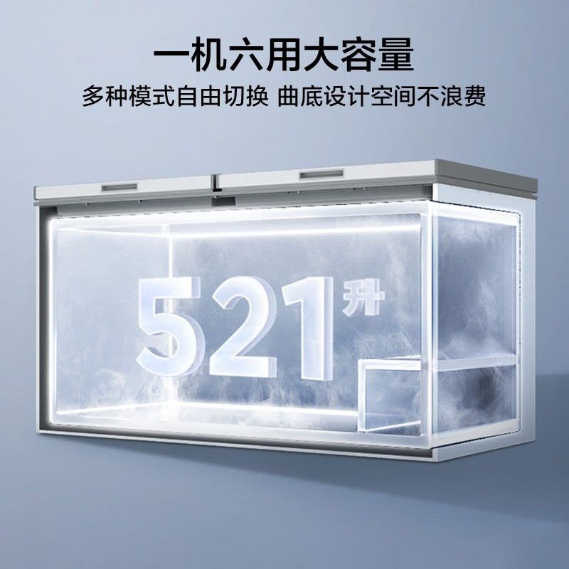 美的(Midea)521升卧式商用家用冰柜 商用大容量 冷藏柜冷冻柜冰柜家用冰箱大冷柜BD/BC-521DKM(E)图片