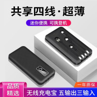 ZNNCO充电宝自带线20000毫安时大容量快充移动电源薄小巧便携通用苹果华为小米手机2WmA标准版共享四线+提速50%