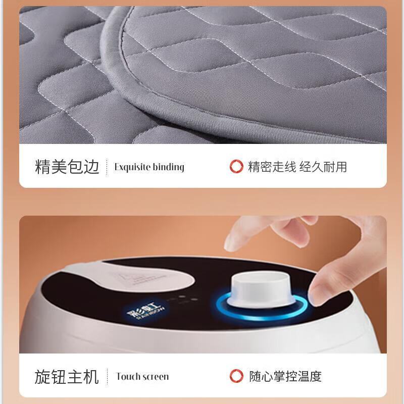 彩虹驱潮保暖除螨磨毛面料双人恒温水暖毯1.8*1.5米 C190高清大图