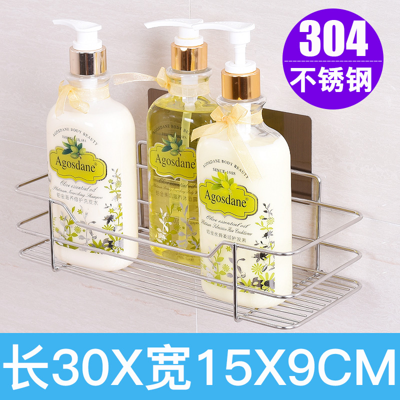304不锈钢厨房水挂篮收纳沥水架厨房小用品置物架洗菜盆池挂篮收纳层架三维工匠 不锈钢长形置物挂架