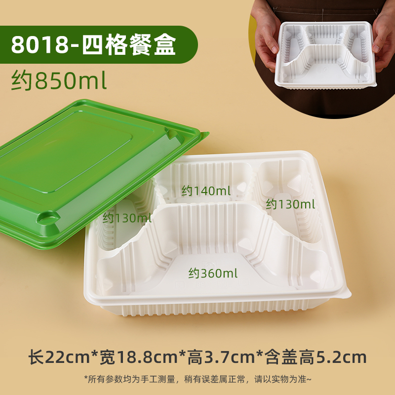[补贴10%]一次性餐盒三格四格外卖饭盒分格盒饭打包盒商用快餐盒食品级餐盘