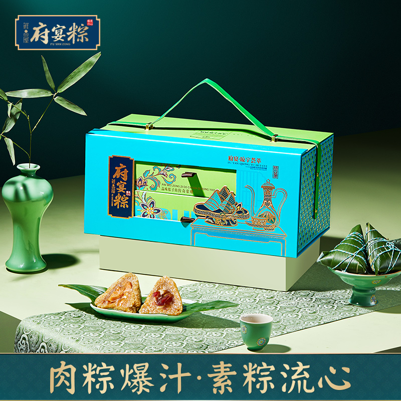 鲜品屋-2kg府宴•琼宇荟萃端午粽子鸭蛋礼盒臻味端午鲜品屋高清大图