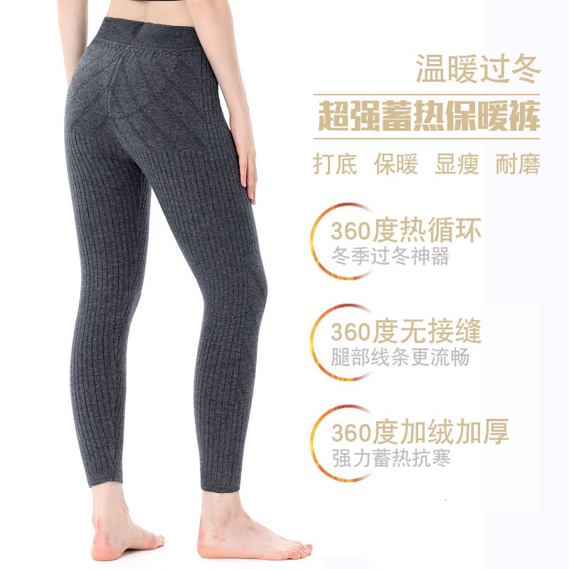 免费试穿 春秋装全托护腰加厚羊绒裤男女加绒高腰保暖裤线裤中老年人毛线裤打底裤2024新款保暖裤男大码内穿毛裤加绒裤男裤高清大图