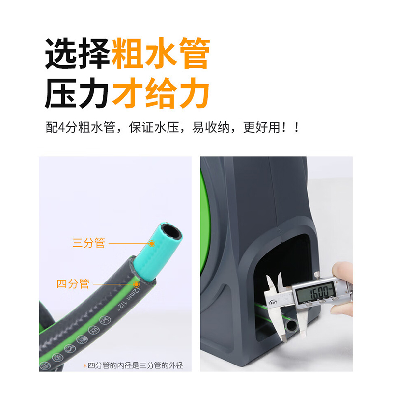 谋福 洗车水枪套装 洗车水管车架 花园收纳 迷你水管车架套装(20米蓝色水车套装)高清大图