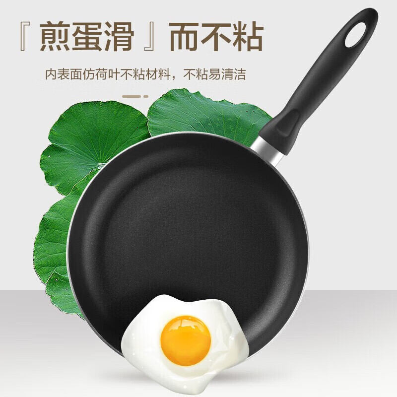 苏泊尔(SUPOR)不沾套装锅TP1617K高清大图