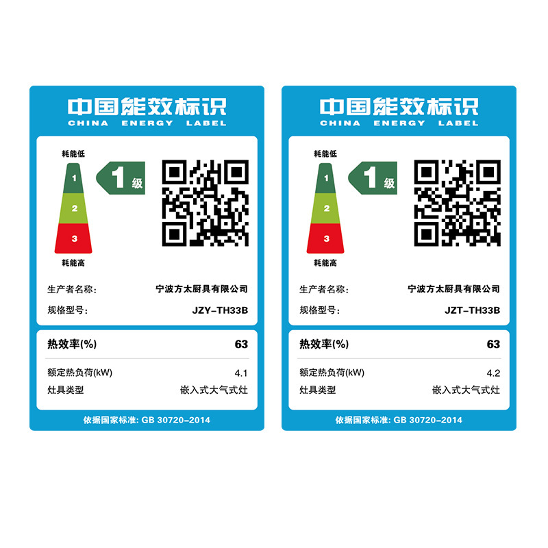 方太(FOTILE) 19立方瞬吸风量侧吸按键式抽吸油烟机 拉附环吸易清洁烟机燃气灶具烟灶套装JCD8A+TH33B