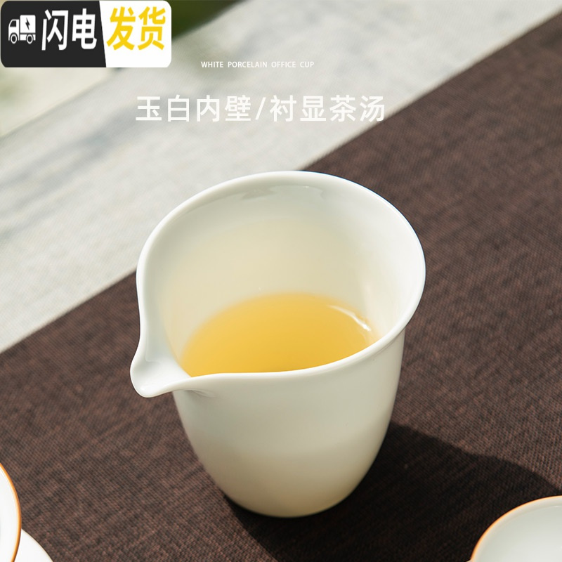 三维工匠景德镇甜白瓷公道杯手绘分茶器单个匀茶杯陶瓷防烫功夫茶具配件 温柔如初(230)高清大图