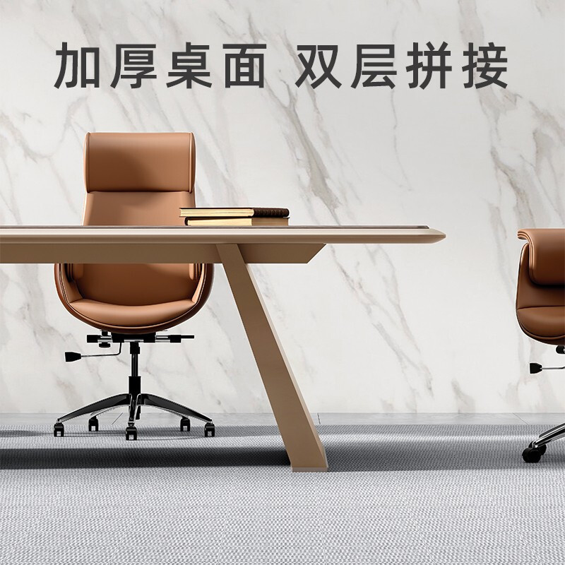 绵冠MIANGUAN会议桌现代简约办公会议长桌洽谈桌职员开会桌