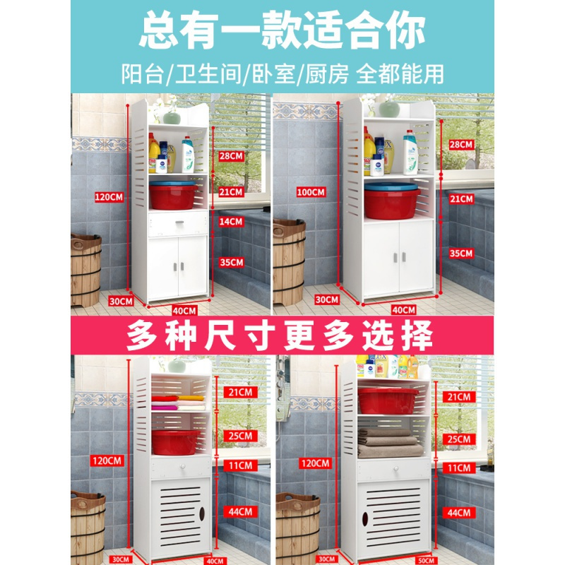 浴室置物架马桶边柜收纳卫生间洗手台洗漱台收纳柜落地用品用具架 120*40*30双实心门抽屉柜