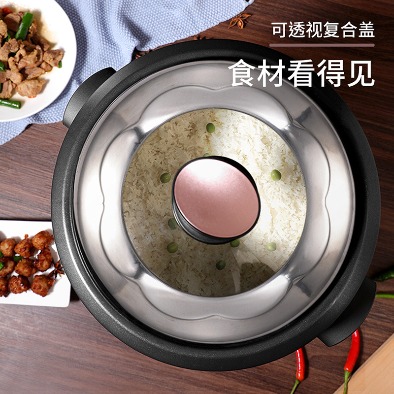 荣事达(Royalstar)家用电饭锅RZ-5001JQ机械式电饭煲黑晶内胆5L容量电饭煲多功能电饭锅