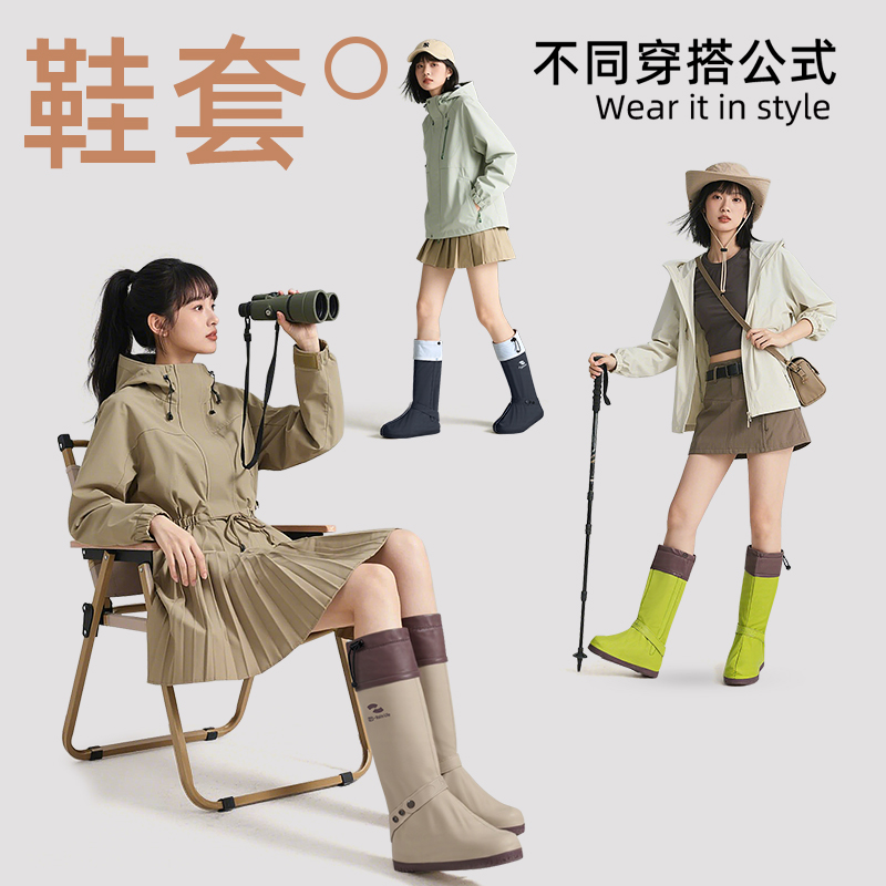 正雨登山防水鞋套防滑加厚耐磨下雨天雨靴便携赶海雨鞋套脚套9036高清大图