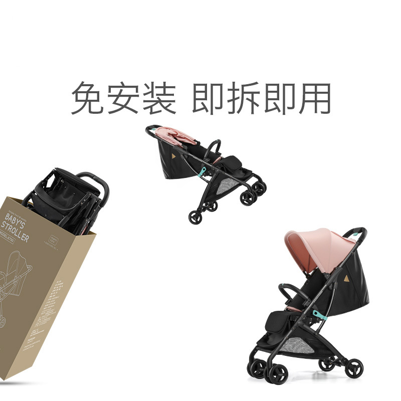 babycare 婴儿车推车 可坐可躺便携式折叠儿童轻便推车宝宝溜娃神器 8790 卢比来黑