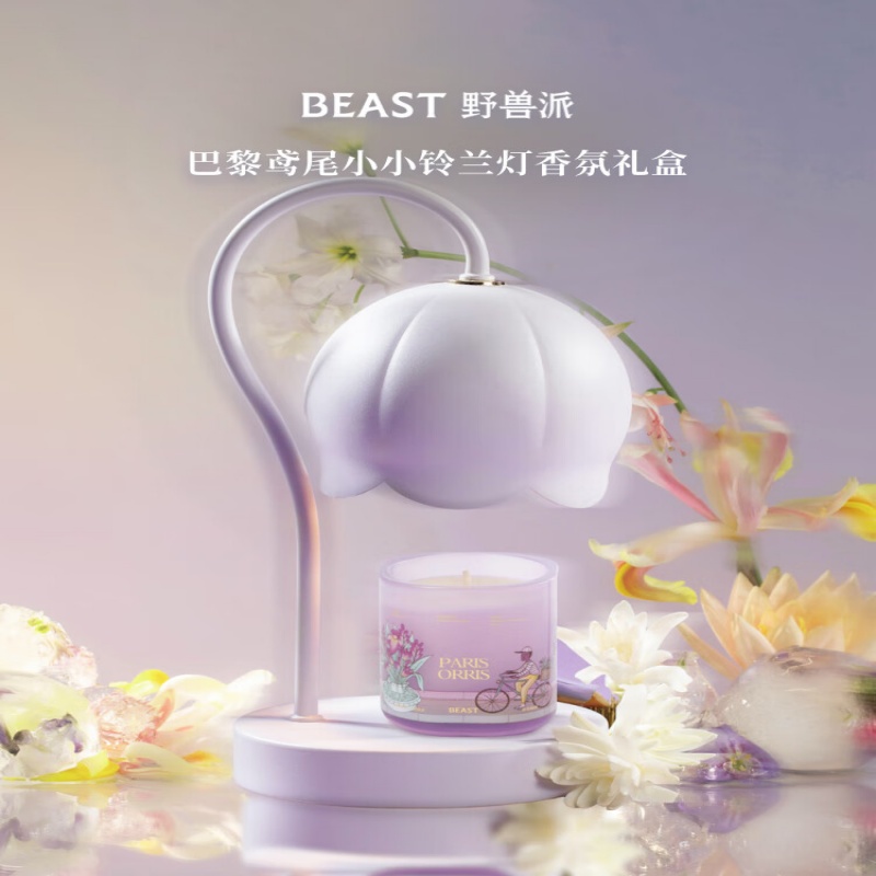 野兽派铃兰蜡烛融蜡灯香薰灯香氛烛台新婚女生日礼物节日送闺蜜 海上繁花小小铃兰灯香氛礼盒高清大图