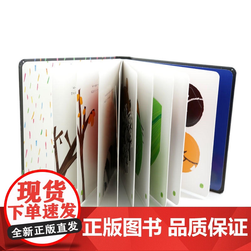 谁来哄我睡觉:好困啊高清大图