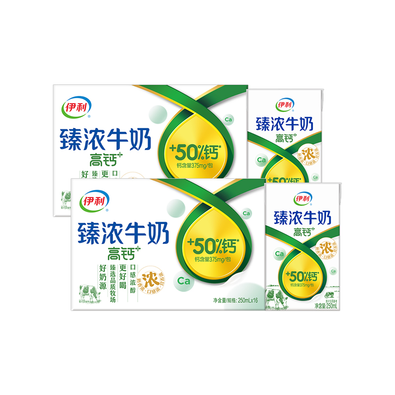 【4月生产】伊利臻浓牛奶高钙 250mL*16盒*2箱 +50%钙 咖啡伴侣 礼盒装