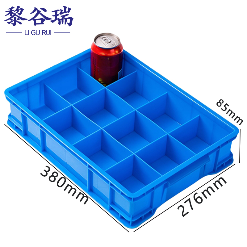 黎谷瑞分隔盒 零件盒12格个