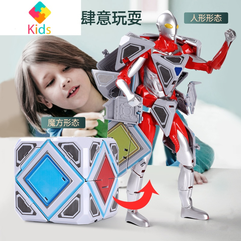 儿童变形魔方玩具男孩机器人可动超人偶模型钢铁飞龙之奥特曼力量真智力 [豪华套装]魔方变身+变形公仔3只装动漫