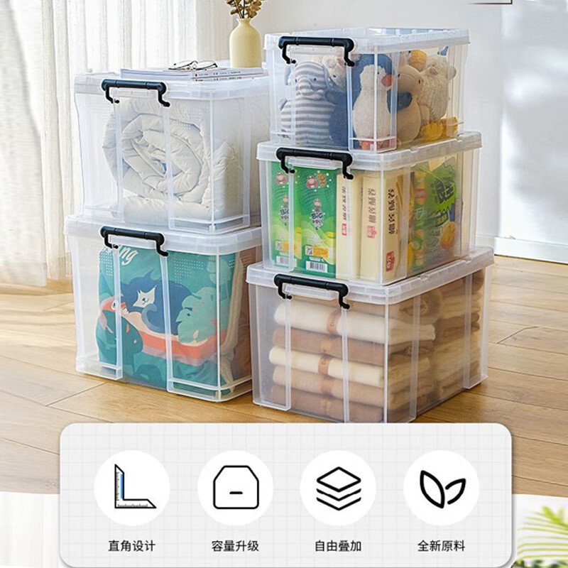 捷行者 加厚直角透明塑料收纳箱 储物收纳盒 长方形 加高中号50升 51*37*31.5cm高清大图