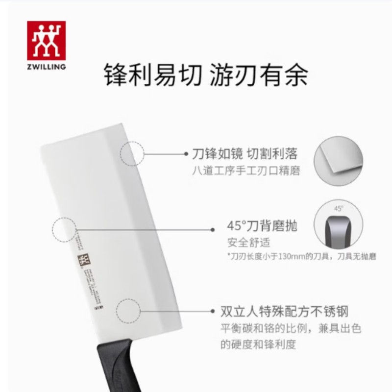 双立人(ZWILLING)(C)ZWILLING ENJOY刀具5件套 1019293高清大图
