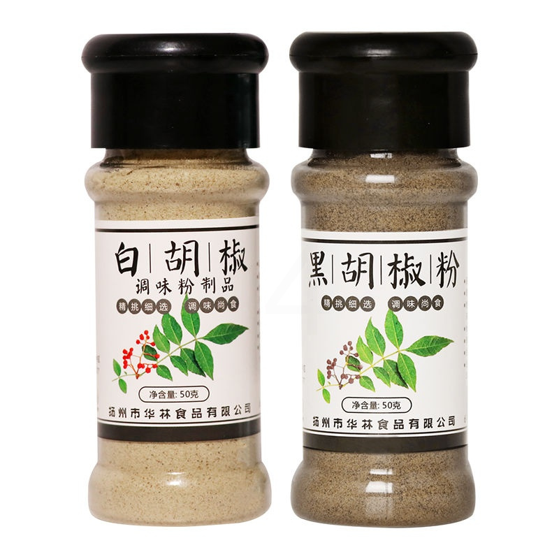 白胡椒50g+黑胡椒50g 白胡椒粉 黑白胡椒粉调味料组合装西餐牛排烤肉调料品散料家用