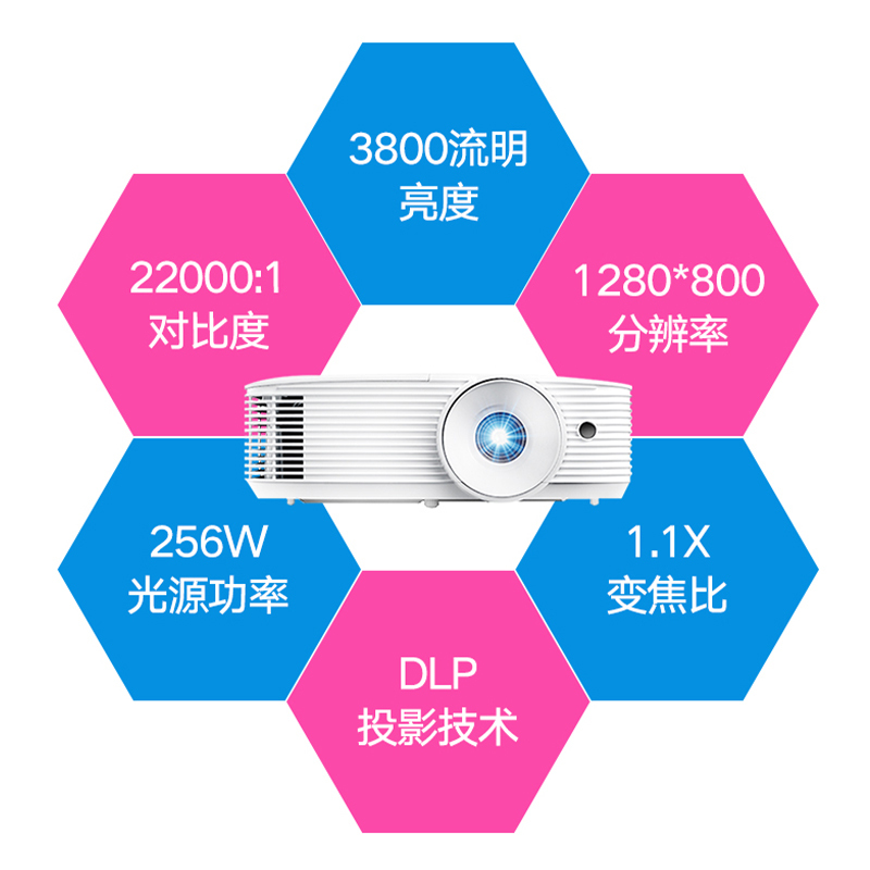 Optoma/奥图码YDW5512投影仪超清家用办公室会议家庭影院培训网课高清无线WIFi手机投影机白天用直投