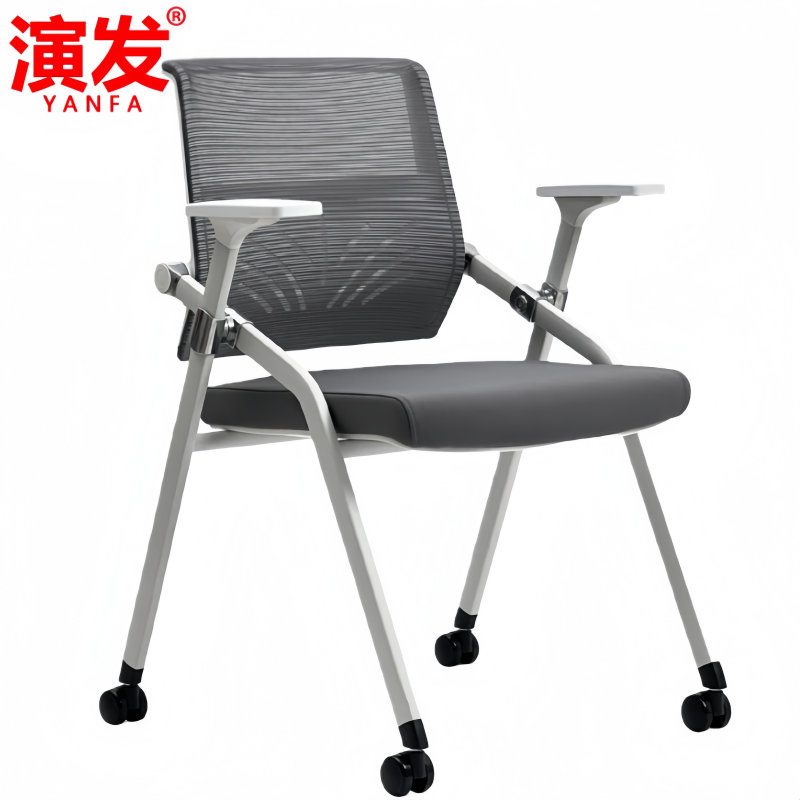 演发 会议椅固定脚 把高清大图