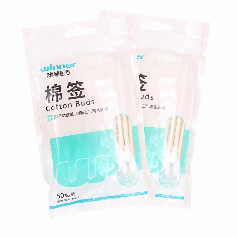 [5袋装]稳健医疗 医用棉签(普通级)50支/袋(A1型通用型10cm) 稳健医疗高清大图