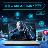 外星人 51m r2 2020新款17.3英寸电竞游戏本台式性能笔记本电脑i7-10700K 2080S 4K 60HZ 64G内存+8T 固态