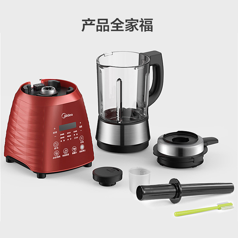 美的(Midea)破壁机家用高温熬煮加热智能防溢破壁料理机绞肉可预约豆浆果汁辅食榨汁破壁料理机power311