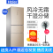 Haier/海尔冰箱三门风冷变频节能262升冰箱BCD-262WDGB