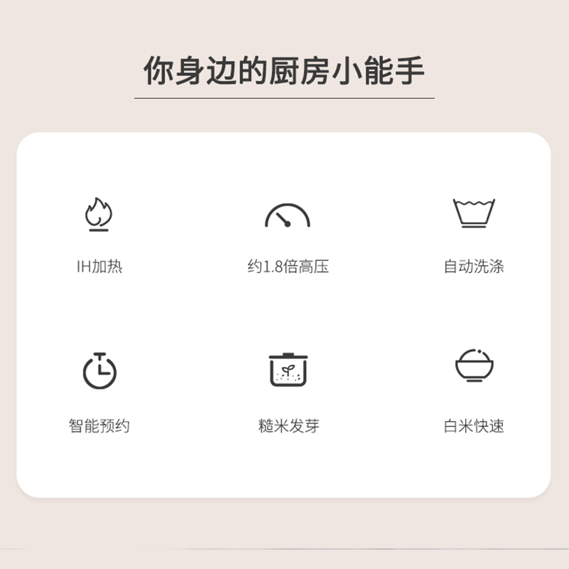 CUCKOO福库进口电饭煲家用智能多功能高压电饭锅2-8人份 CHXF1010FD福库小晶贝