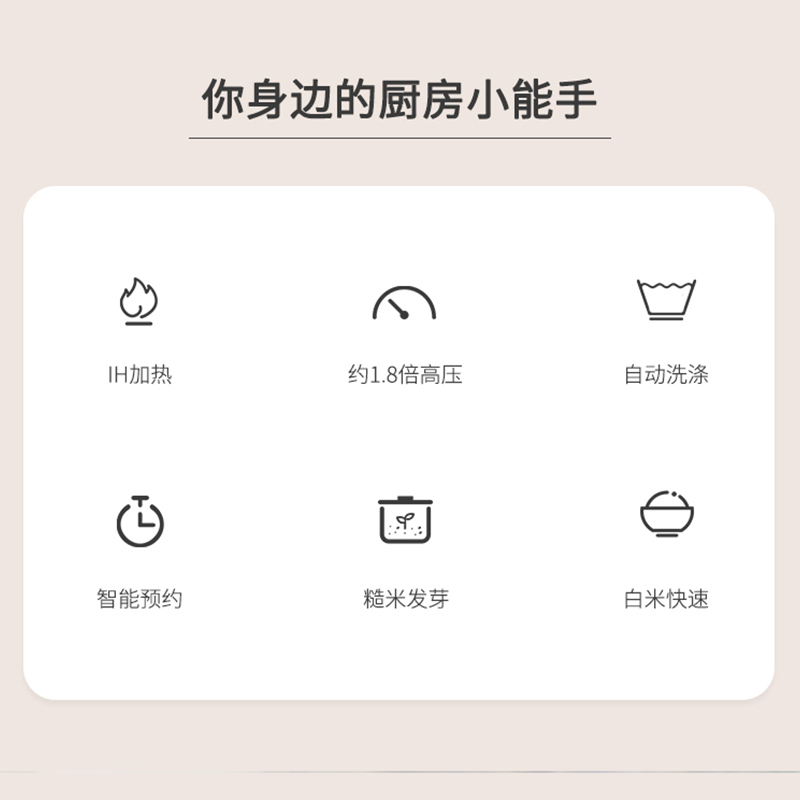CUCKOO福库进口电饭煲家用智能多功能高压电饭锅1-10人份 CHXF1010FD
