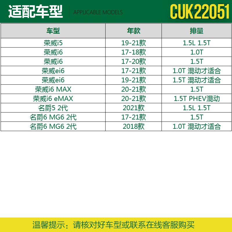曼牌(MANN)活性炭空调滤CUK22051适配19-20款荣威i5/17-20款i6/21款名爵5/17-21款MG6