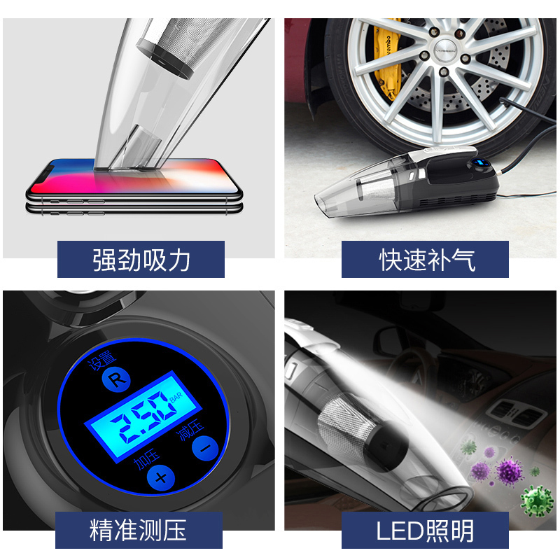 巨木车载吸尘器充气泵汽车打气泵强力专用两用车用家用小型大功率四合一有线数显款