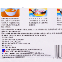 味好美蜜汁排骨调料40g