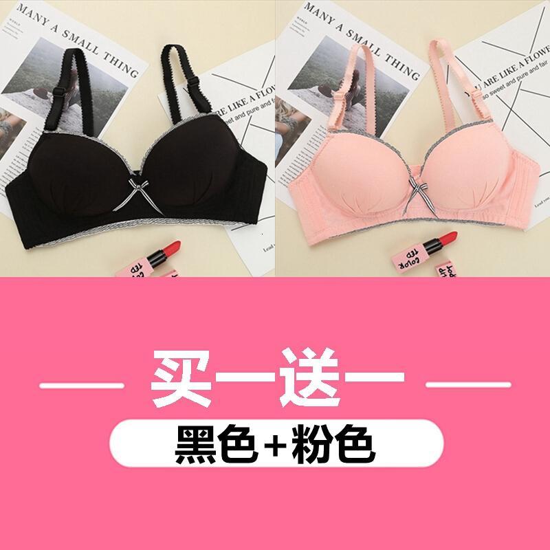 内衣高中少18-19岁系文胸拢无钢圈胸罩