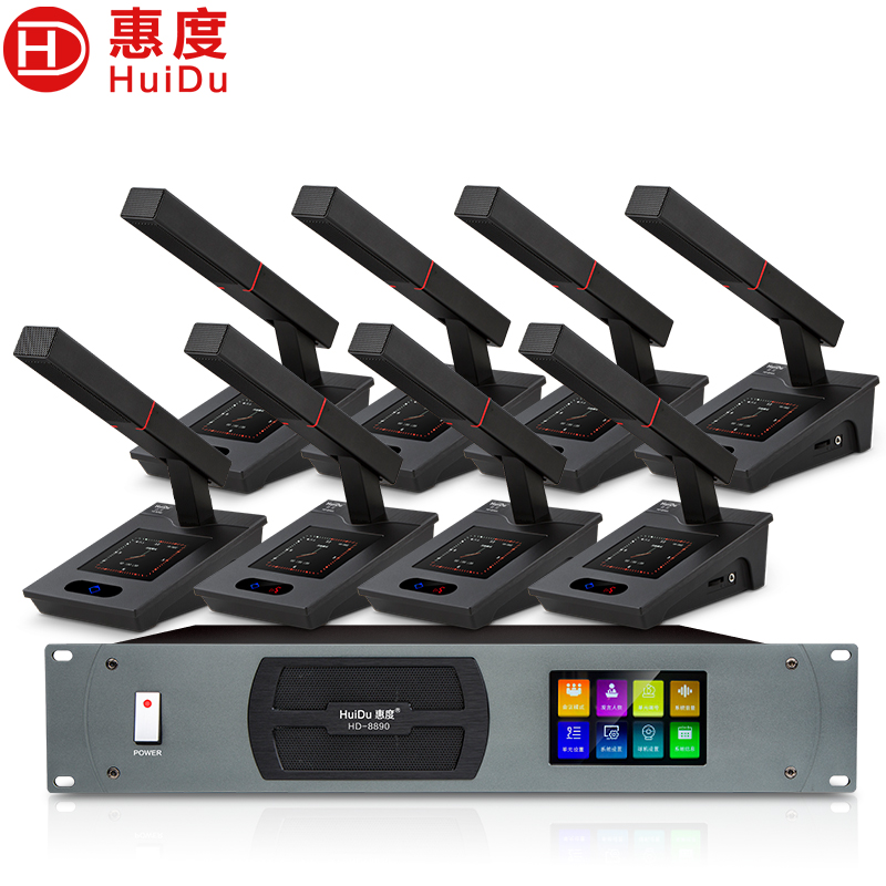 惠度(HuiDu)HD-8890专业有线手拉手会议麦克风大屏视频跟踪系统工程讨论智能数字话筒方管款一拖八