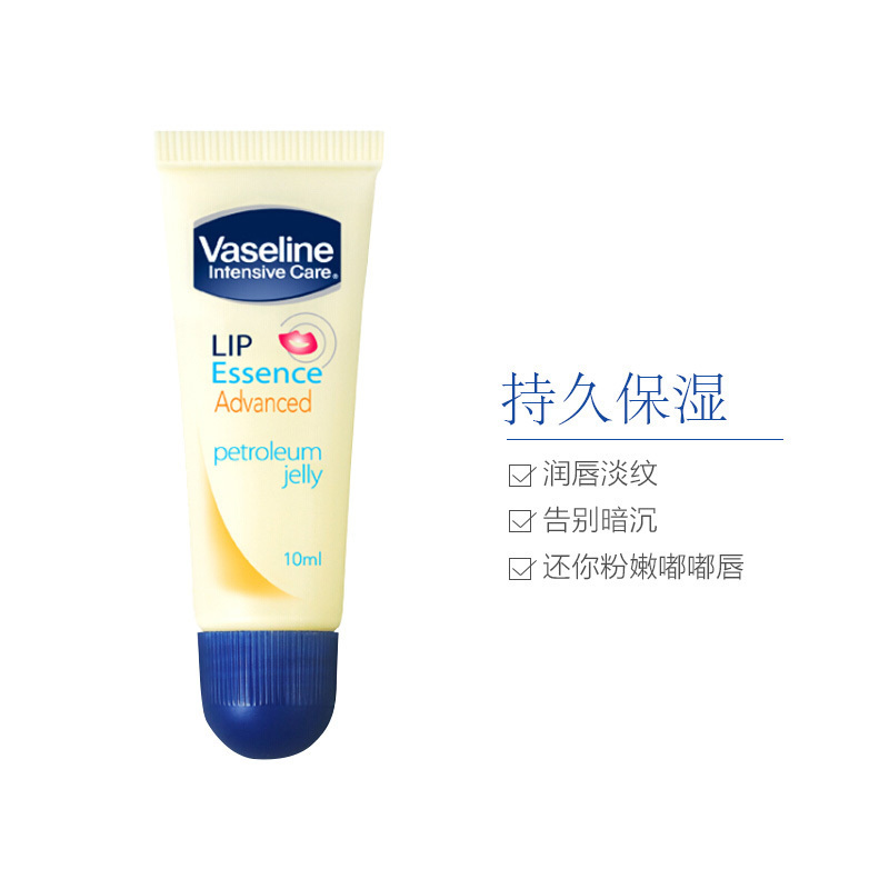VASELINE凡士林护唇啫喱10毫升